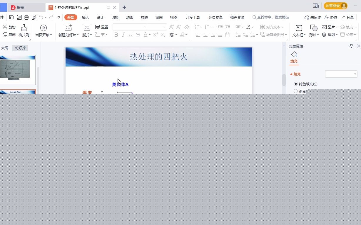 金财互联：公司热处理业务全资子公司上海丰东已通过Nadcap航空航天认证(图1)