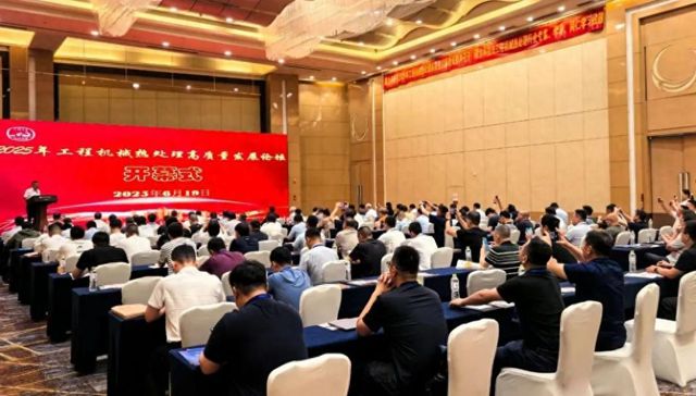 以创新技术赋能热处理产业链升级(图1)