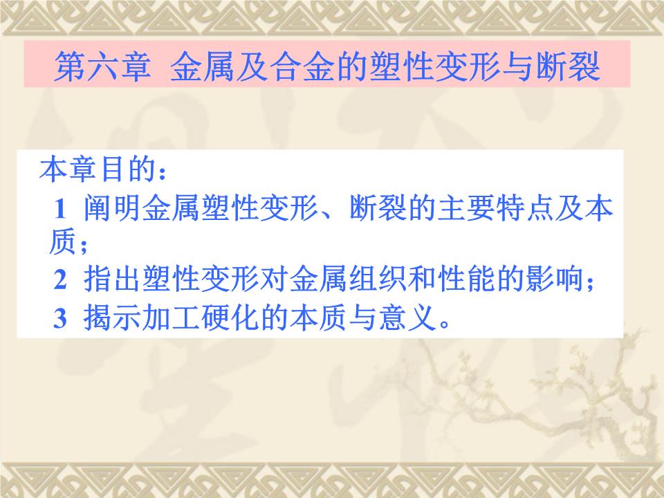 2025年中国饮品冷饮有哪些发展趋势？(图1)