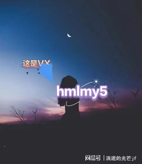 萧晏辞云嘉玥萧晏辞云嘉玥：都再寻不到那个叫的女人(图1)