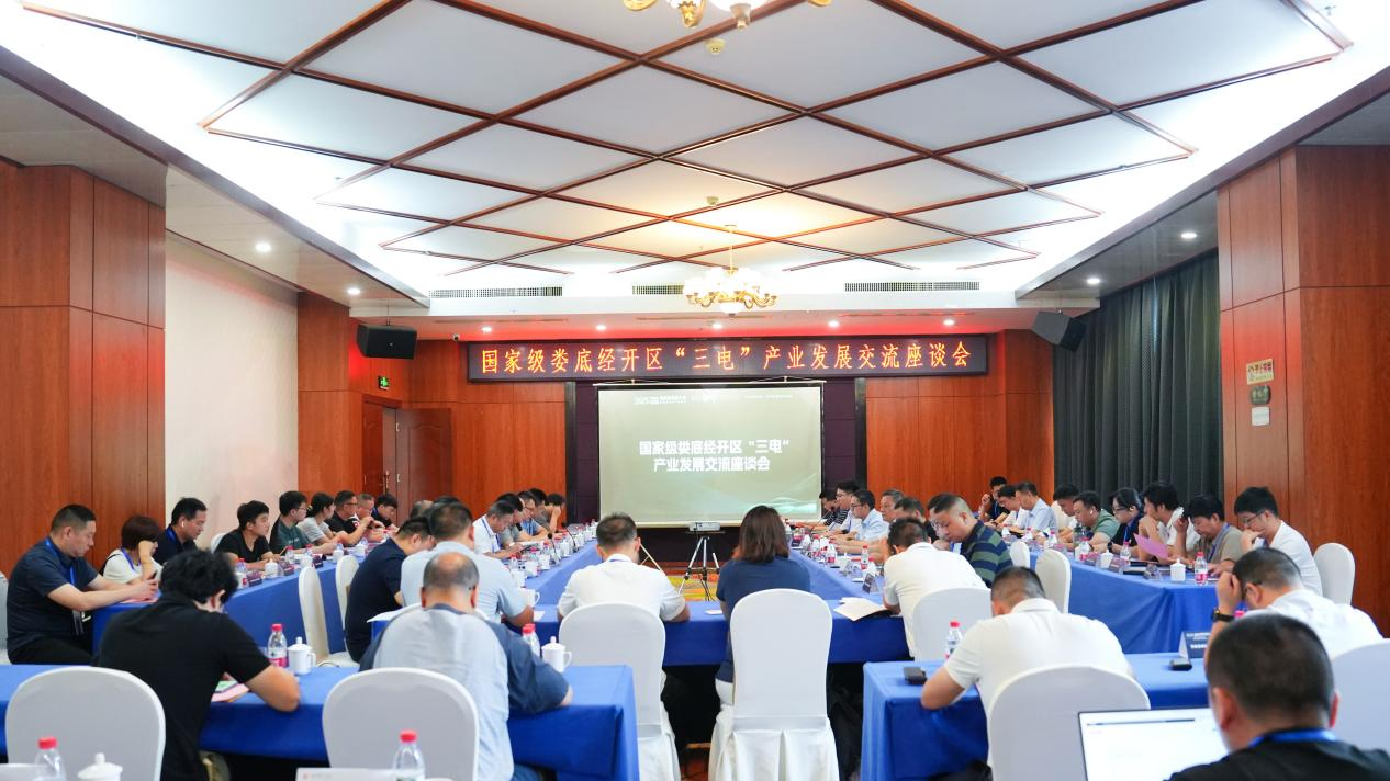 湖南娄底经开区：硅钢产业动能澎湃(图1)