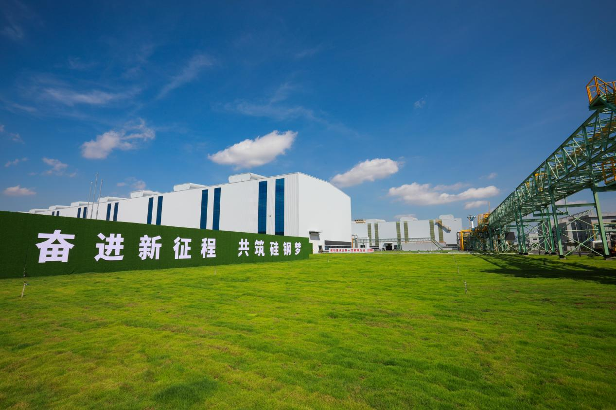 湖南娄底经开区：硅钢产业动能澎湃(图2)