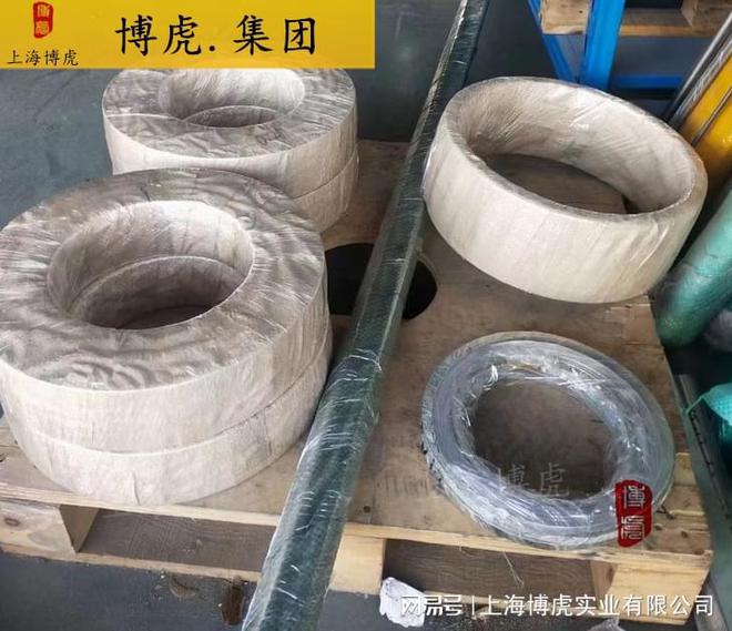 GH6783高温合金：航空航天与动力工程的新选择？—上海博虎实业(图1)