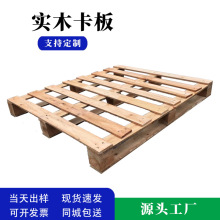 A股碳基材料题材4大龙头（202574）(图1)
