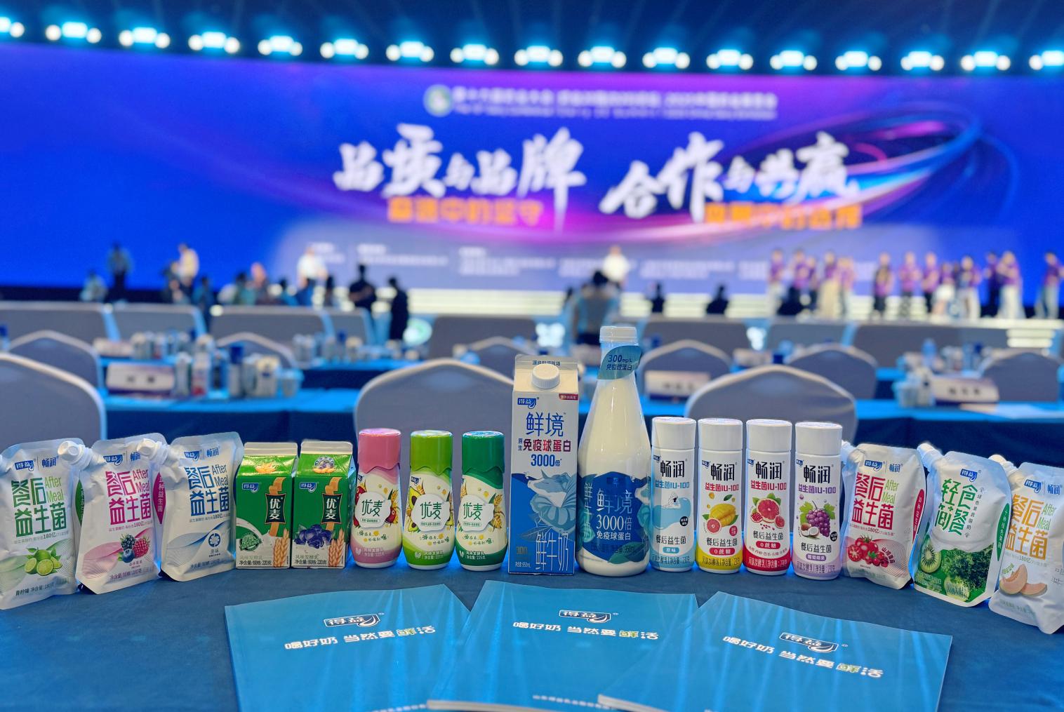 专注品质30年得益乳业“鲜境、畅润”铸低温奶营养新高度(图3)