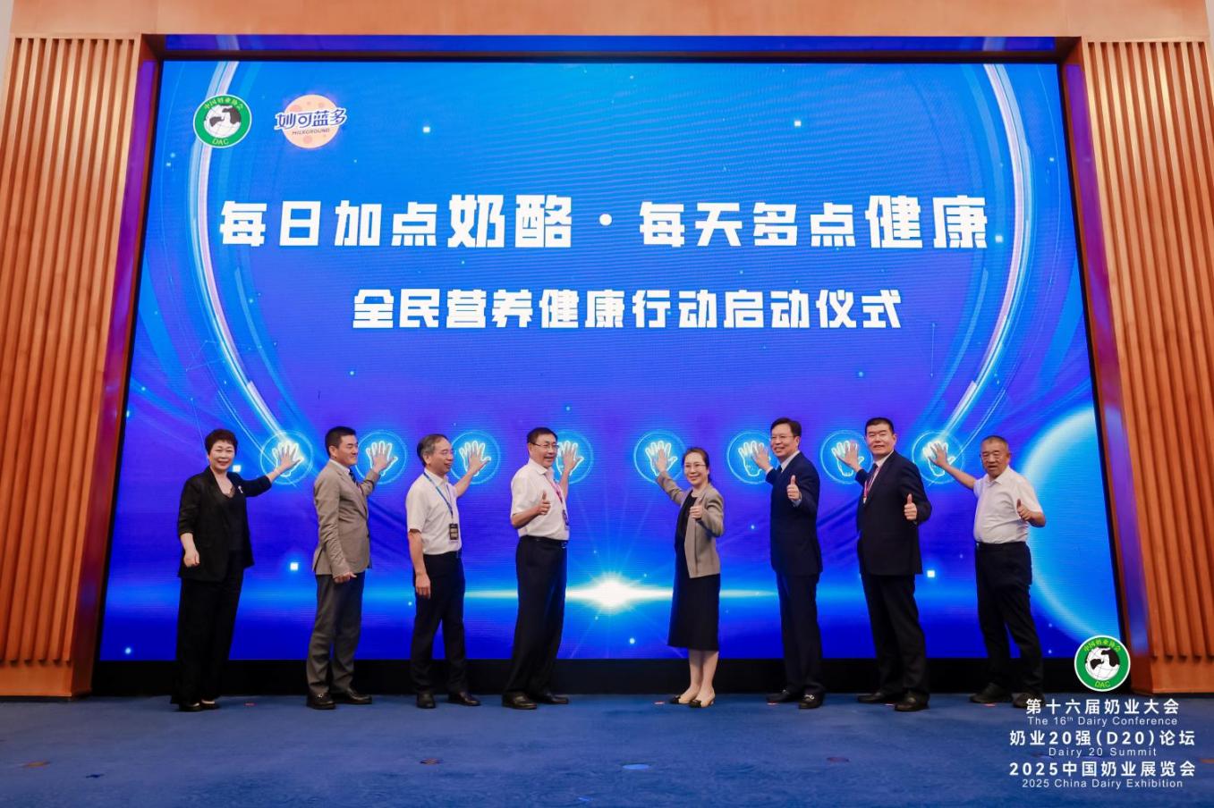 专注品质30年得益乳业“鲜境、畅润”铸低温奶营养新高度(图7)