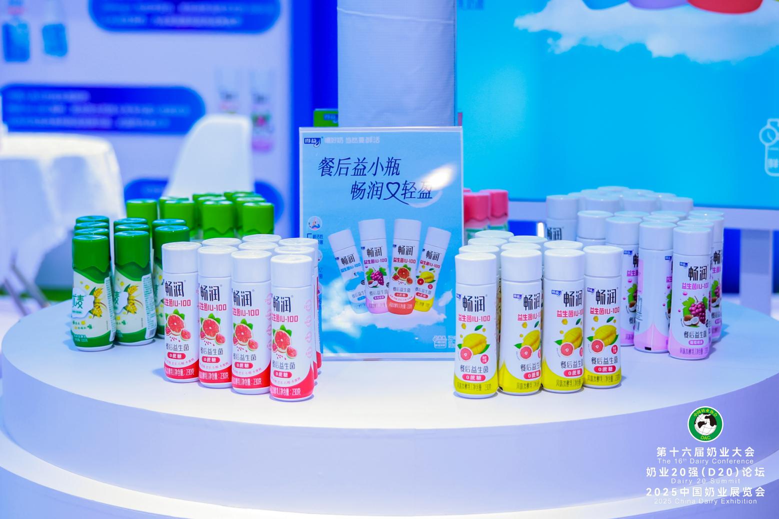 专注品质30年得益乳业“鲜境、畅润”铸低温奶营养新高度(图10)