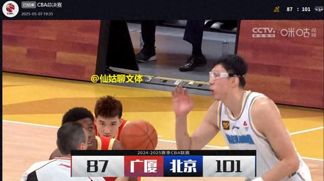 吃水不忘挖井人G1北京能够赢广厦要感谢秦晓雯当时签下范子铭(图1)