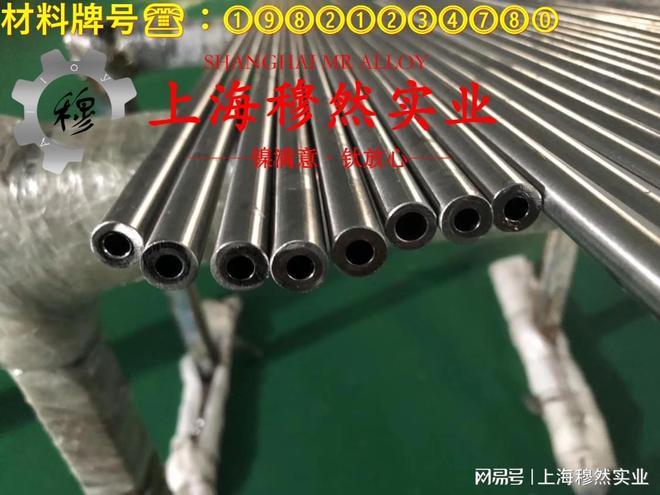英科耐尔Inconel625带材的热处理制度(图1)