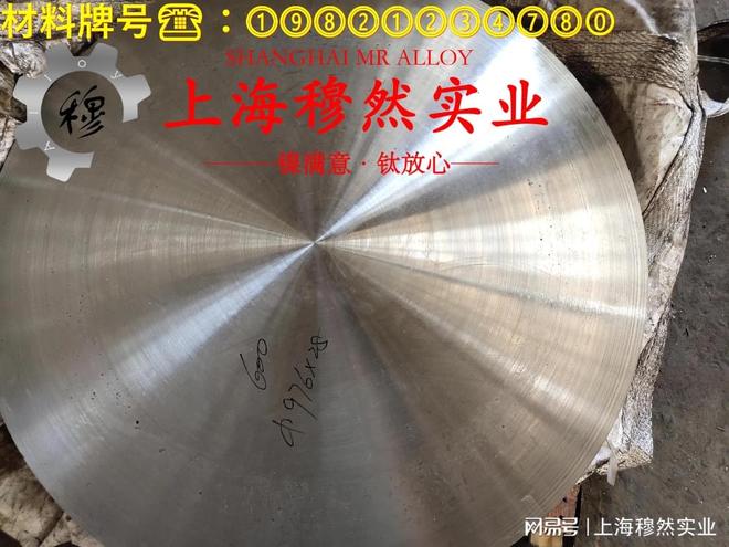4J32精密合金国军标的热处理制度(图1)