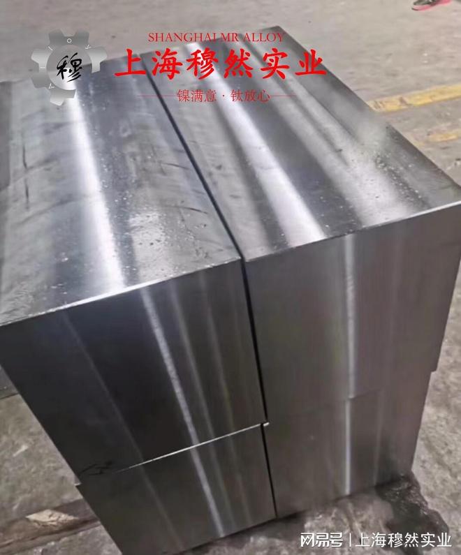 哈氏合金C230无缝管的热处理制度(图2)