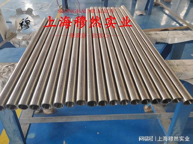 哈氏合金C230无缝管的热处理制度(图3)