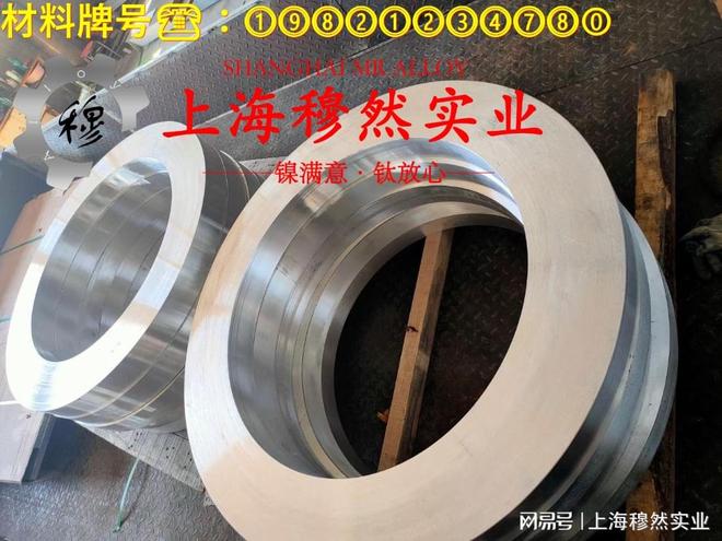 Nickel201镍合金国标的热处理制度(图1)