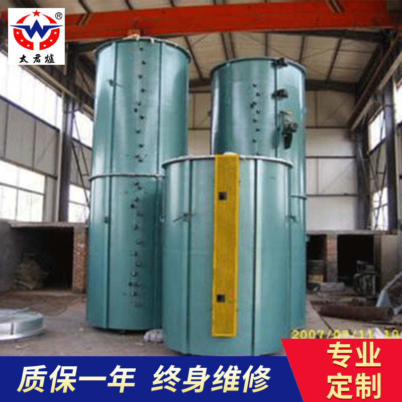 衡阳市市场监督管理局关于珠晖区局申报的特种设备（锅炉）使用登记事项拟注销的公告(图1)