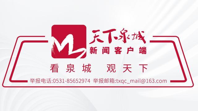 木兰礼赞 李枝芳：“深挖一口井”让泉城制造淬炼成钢(图5)