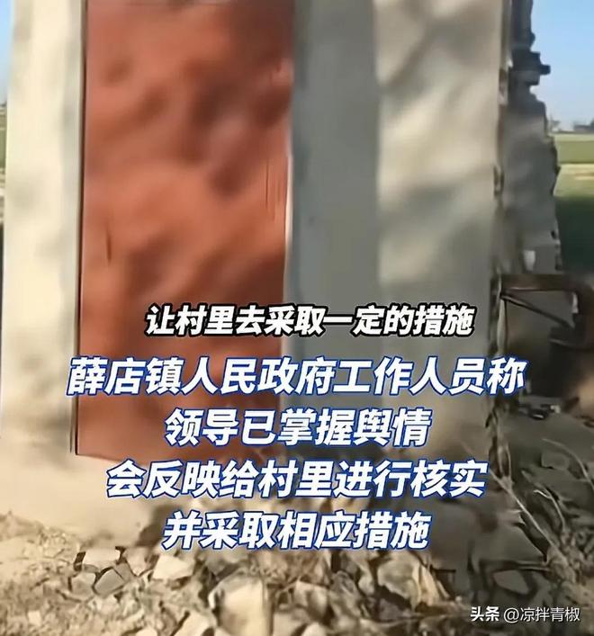 山西一村浇地开天价180小时！麦子干枯村民不敢浇!镇政府回应(图4)