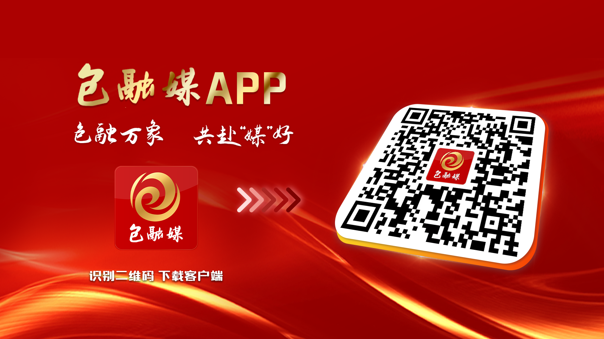 包钢造时速400公里钢轨下线(图3)