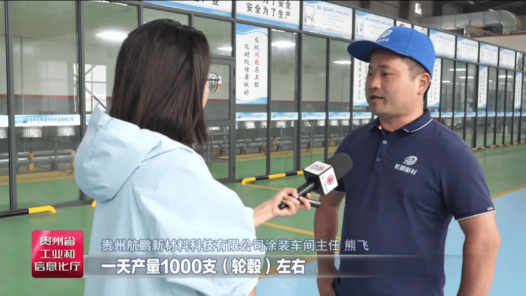 贵州制造 “十五五”期间 遵义播州力争铝及铝加工规模破200亿(图1)