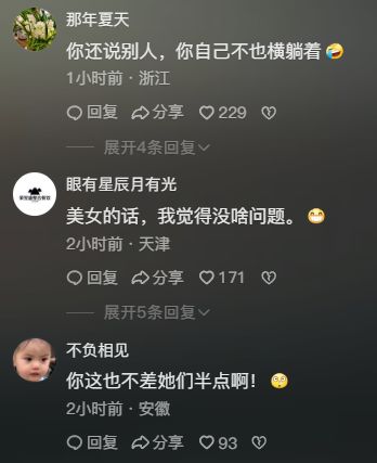 两名洋美女在大巴上睡觉同行女子看不下去吐槽真是十步笑百步(图4)