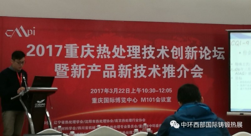 2026年新加坡国际智能交通及充电桩展览会SUMW 2026(图1)