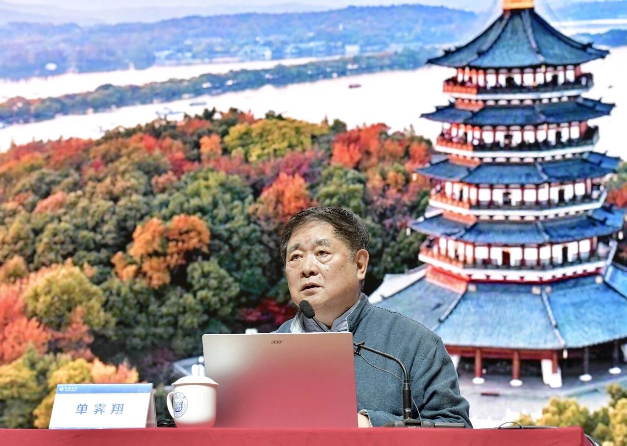 “文化的力量让文化遗产资源活起来”中国文物学会专家委员会主任单霁翔在同济大学开讲(图2)