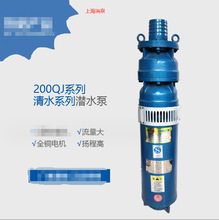 一种冲压焊接深井泵的制作方法(图1)