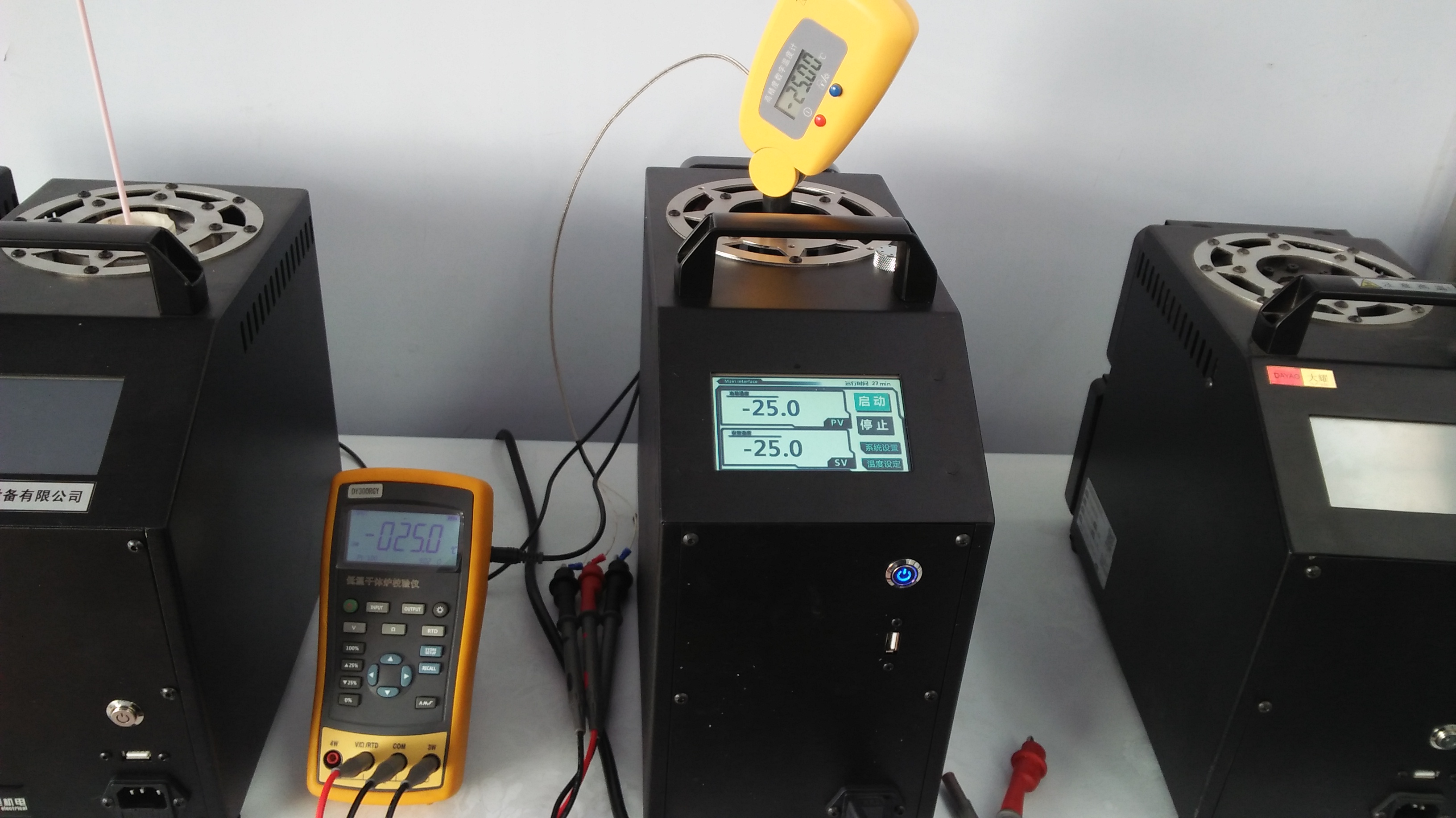 安徽天长低温智能干体炉干井炉测试温度范围： -30℃—145℃(图4)