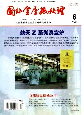 2026轴承行业发展现状分析与未来趋势(图1)