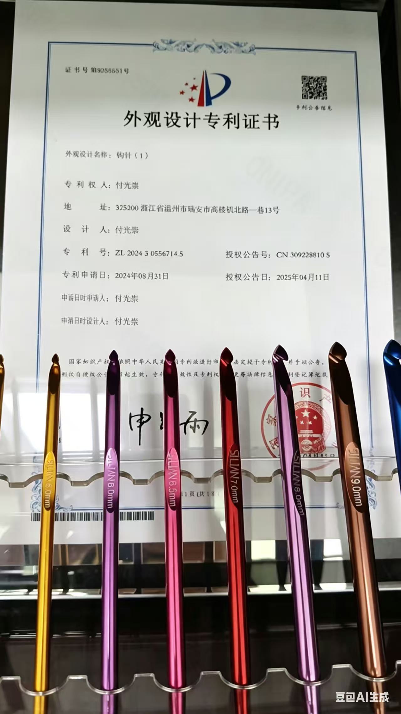 2026现阶段浙江毛衣针实力厂商综合评估与选择策略(图1)