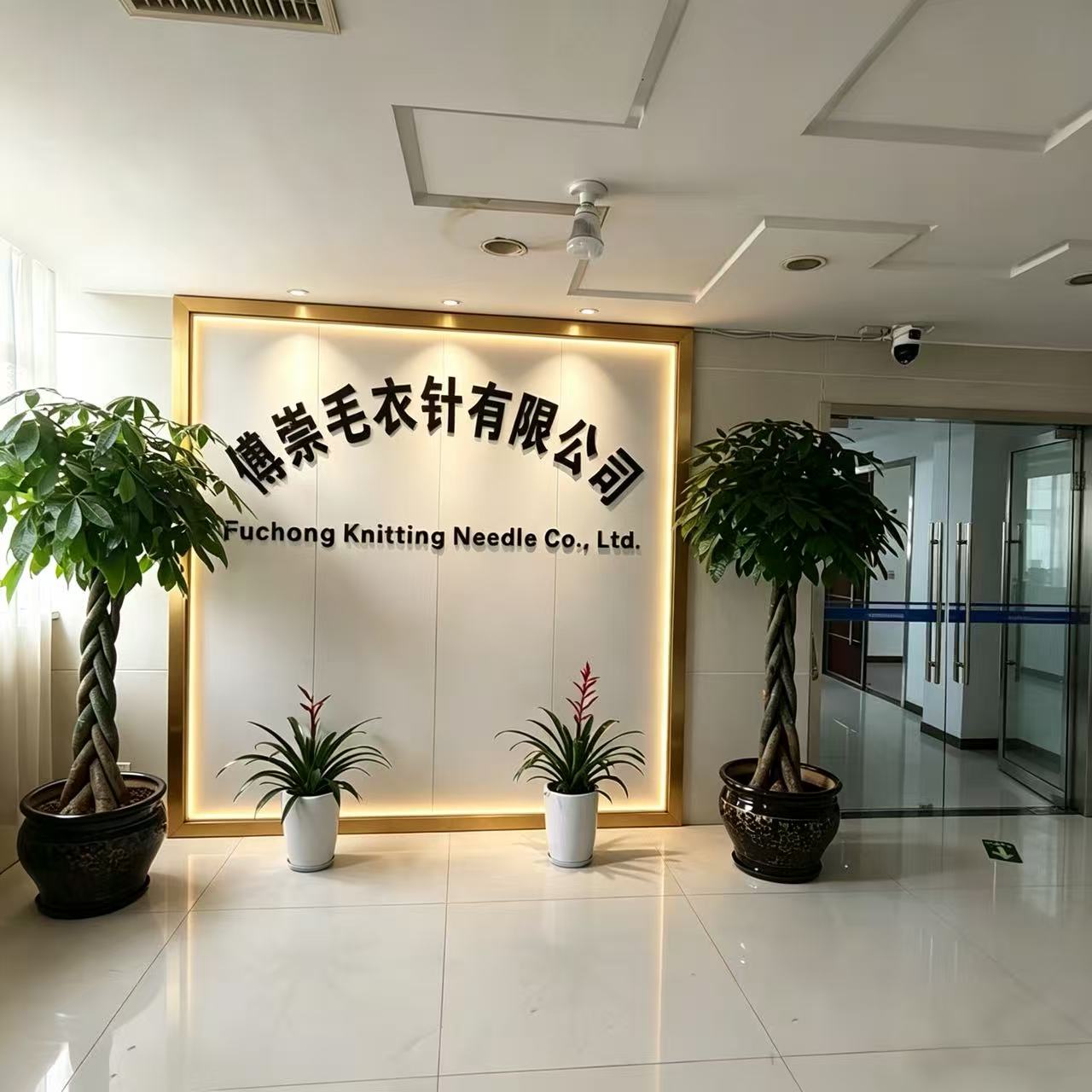 2026现阶段浙江毛衣针实力厂商综合评估与选择策略(图2)