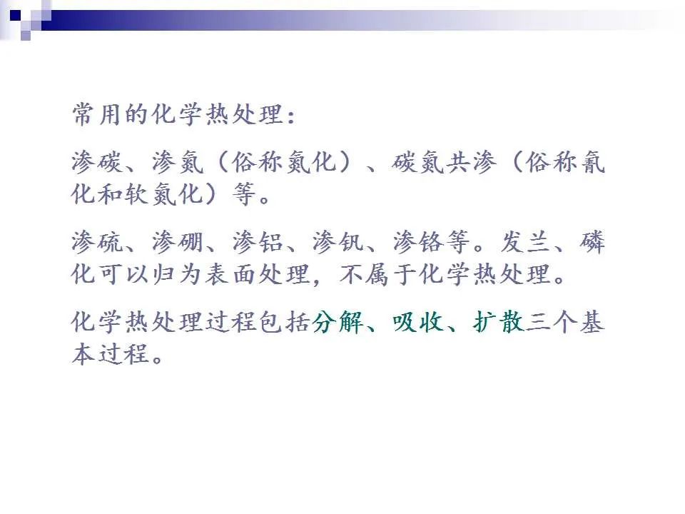 InternationalExhibitionCstrucBuildingandCapitalGoods(图1)
